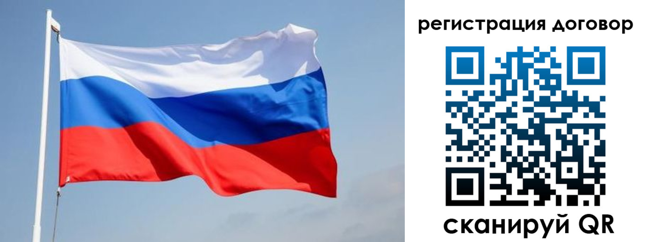 временная регистрация поиск в Петрозаводске