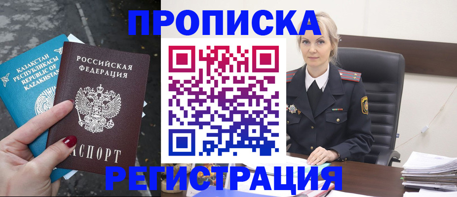 регистрация для дет. сада в Петрозаводске