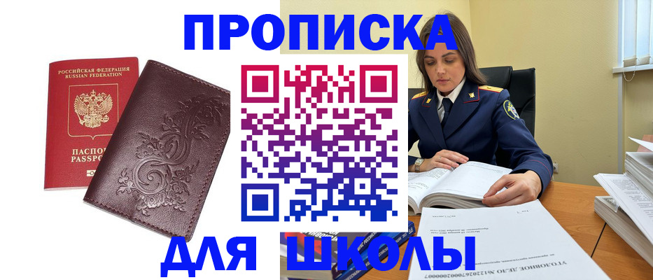 временная регистрация госуслуги в Петрозаводске