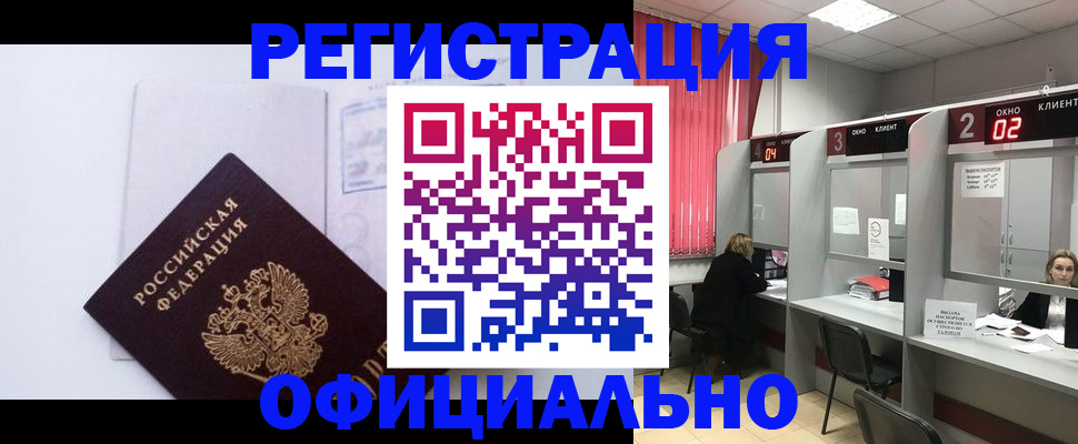 регистрация для школы в Петрозаводске