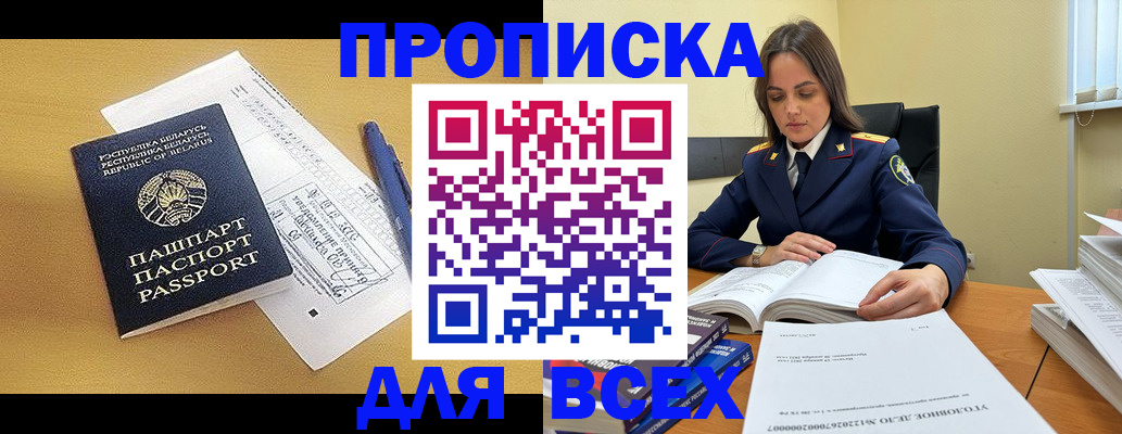 временная регистрация собственник в Петрозаводске